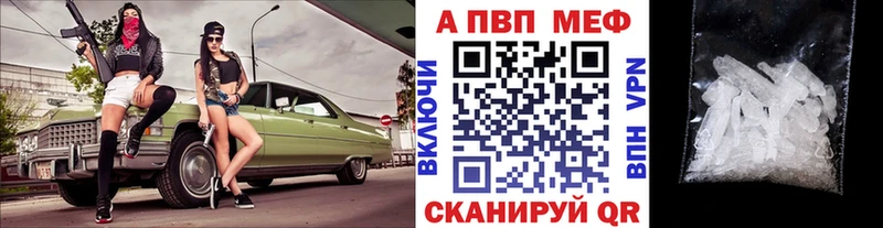 Как найти закладки Нерчинск Гашиш  Бошки Шишки  Cocaine  A-PVP  Галлюциногенные грибы  Меф мяу мяу 
