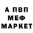 КЕТАМИН VHQ Andrey Shewelew