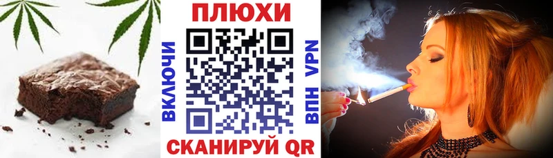 Canna-Cookies конопля  Нерчинск 