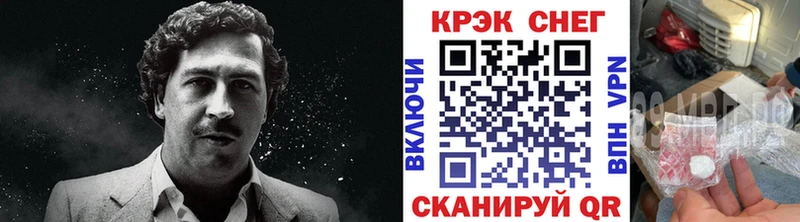 КОКАИН VHQ Нерчинск