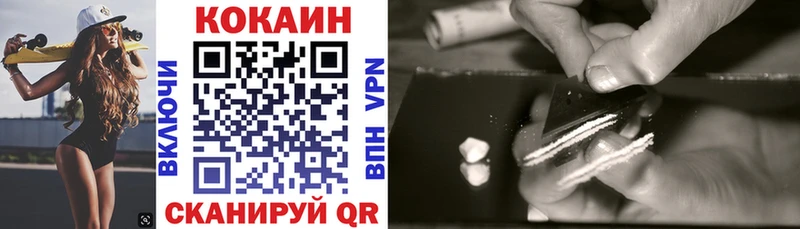 Кокаин Перу  Нерчинск 