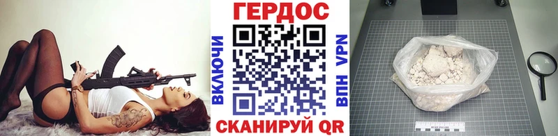 закладки  Нерчинск  МЕГА   Героин Афган 