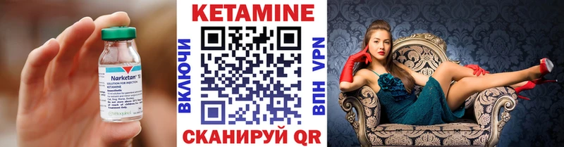 КЕТАМИН ketamine MEGA онион Нерчинск