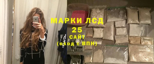 COCAINE Абинск
