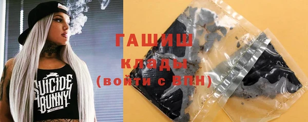 ALPHA-PVP Осташков
