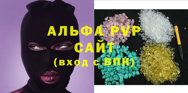 ALPHA-PVP Осташков