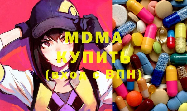 метамфетамин Осинники