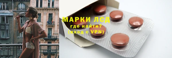 ALPHA-PVP Осташков