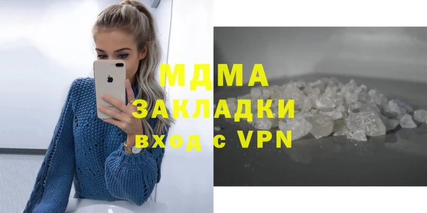 наркотики Абдулино