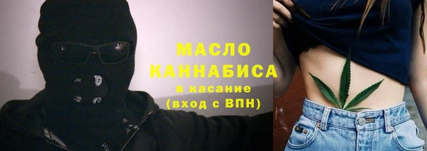 COCAINE Абинск