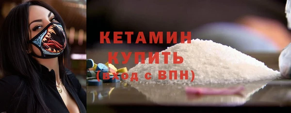 ALPHA-PVP Осташков