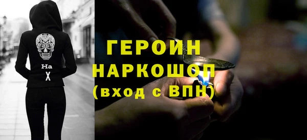 COCAINE Абинск