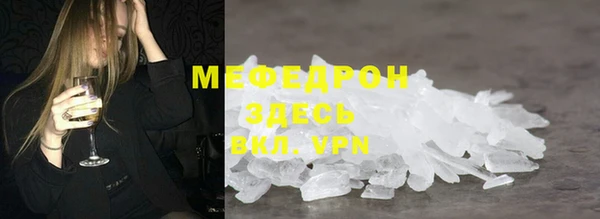 ALPHA-PVP Осташков