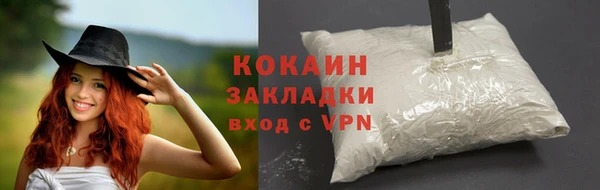 наркотики Абдулино