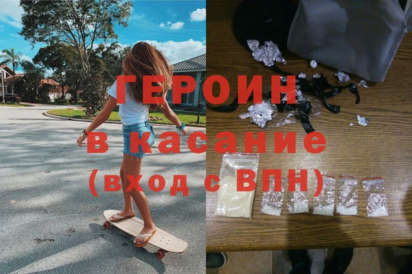 ALPHA-PVP Осташков