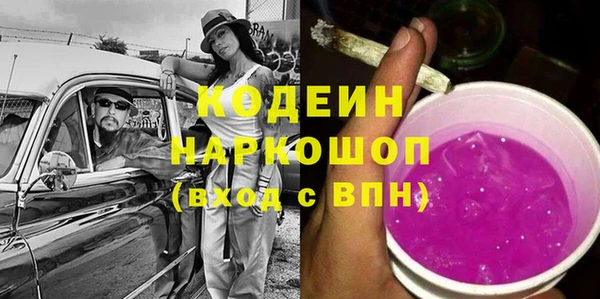 наркотики Абдулино