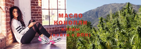 метамфетамин Осинники