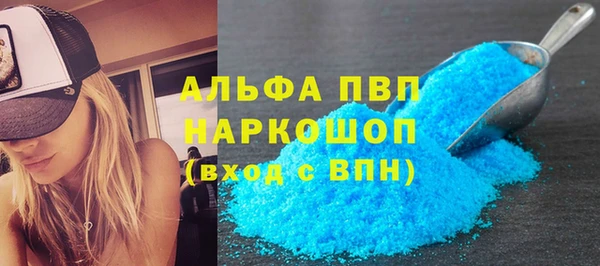 a pvp Абаза