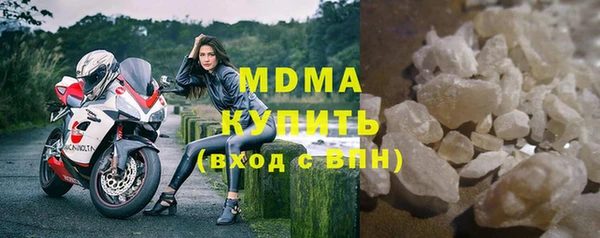 наркотики Абдулино