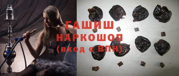 ALPHA-PVP Осташков