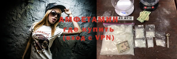 COCAINE Абинск
