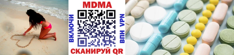 MDMA crystal  Нерчинск 