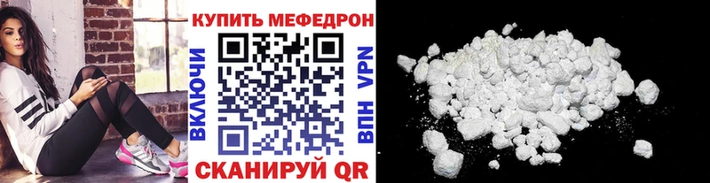 купить наркотики сайты  Нерчинск  МЕФ кристаллы 