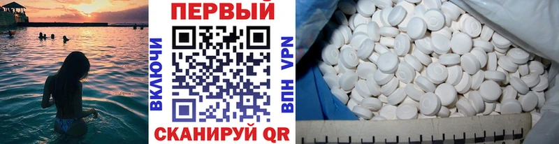 Первитин Декстрометамфетамин 99.9%  Нерчинск 