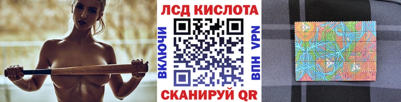 Марки NBOMe 1,5мг  Нерчинск 